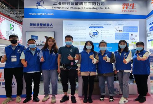 Laporan Di Tempat CMEF: Eksoskeleton Lembut Bagian Bawah EasyWalk® Melakukan ...