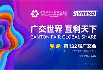 Kunjungi Syrebo Online di Canton Fair ke-132