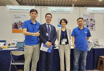 Syrebo Menampilkan Solusi Robotika Inovatif untuk Rehabilitasi di Pertemuan T...
